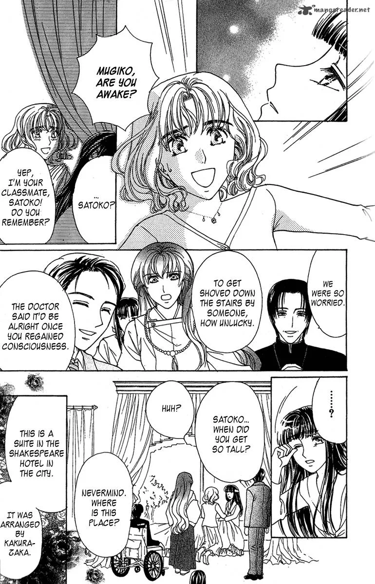 Saikyou no Tenshi Nishite Saiai no Akuma Chapter 1 page 17