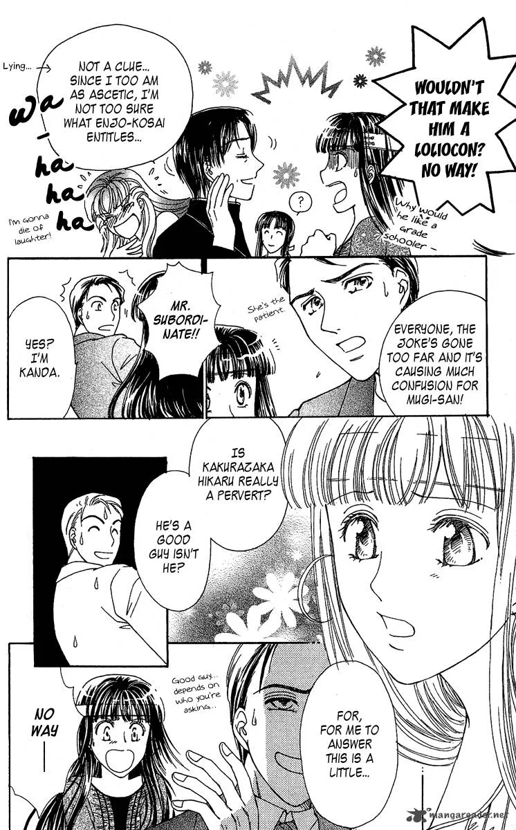 Saikyou no Tenshi Nishite Saiai no Akuma Chapter 1 page 22
