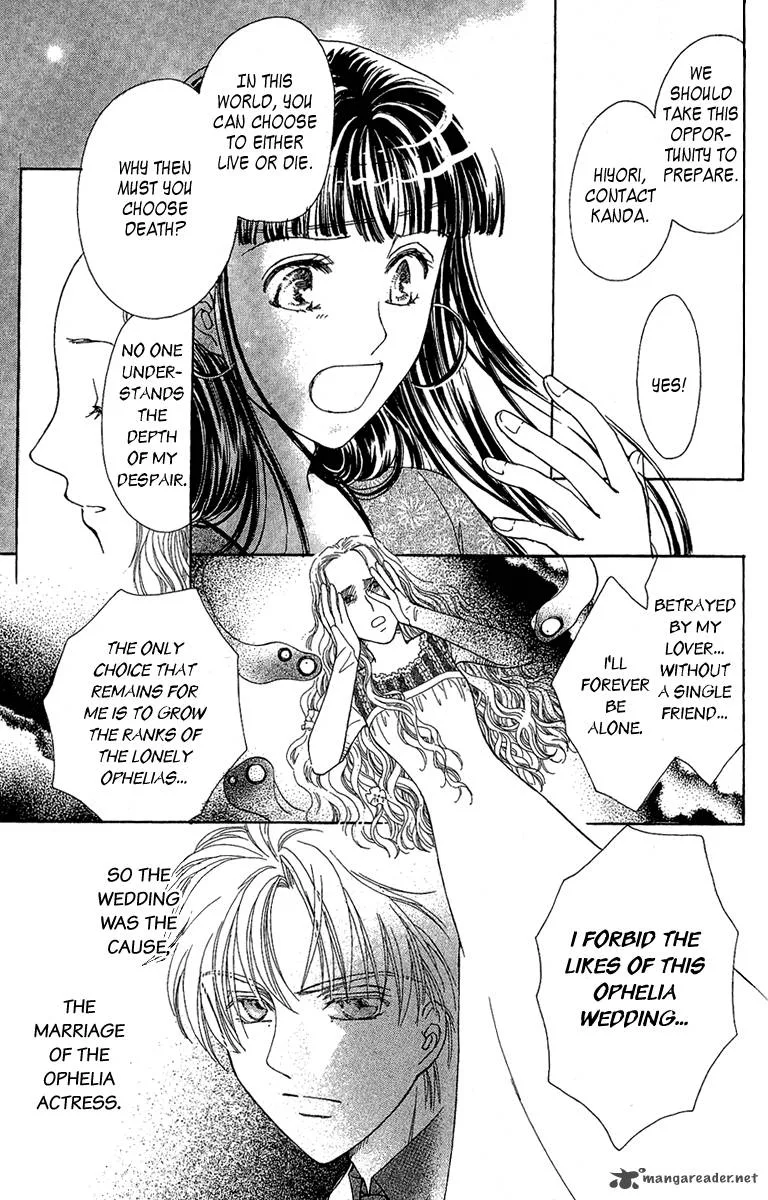 Saikyou no Tenshi Nishite Saiai no Akuma Chapter 1 page 35
