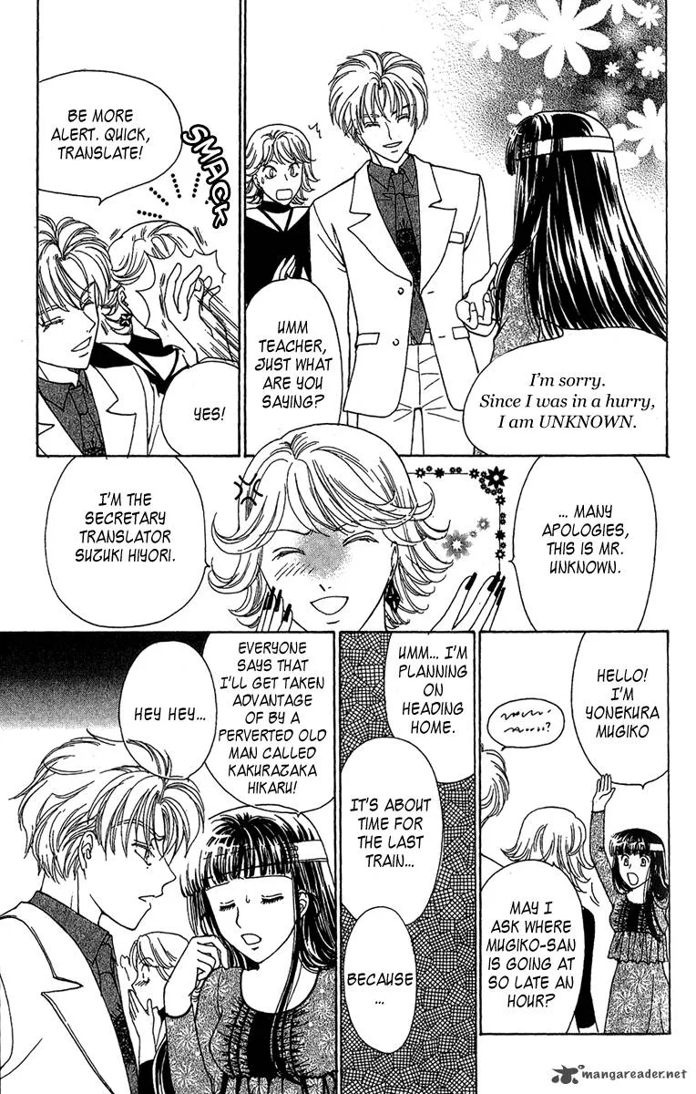 Saikyou no Tenshi Nishite Saiai no Akuma Chapter 1 page 29