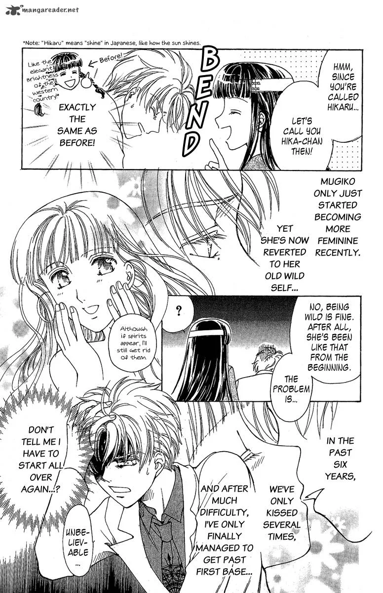 Saikyou no Tenshi Nishite Saiai no Akuma Chapter 1 page 43