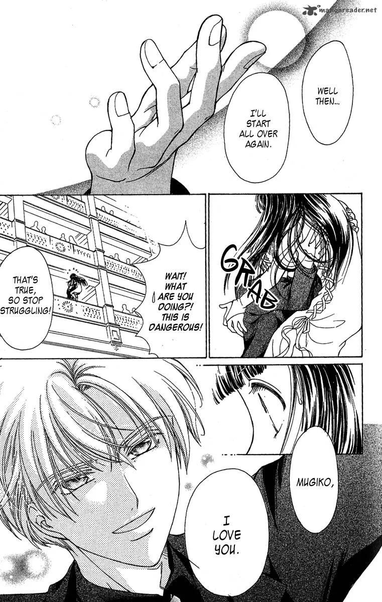 Saikyou no Tenshi Nishite Saiai no Akuma Chapter 1 page 47