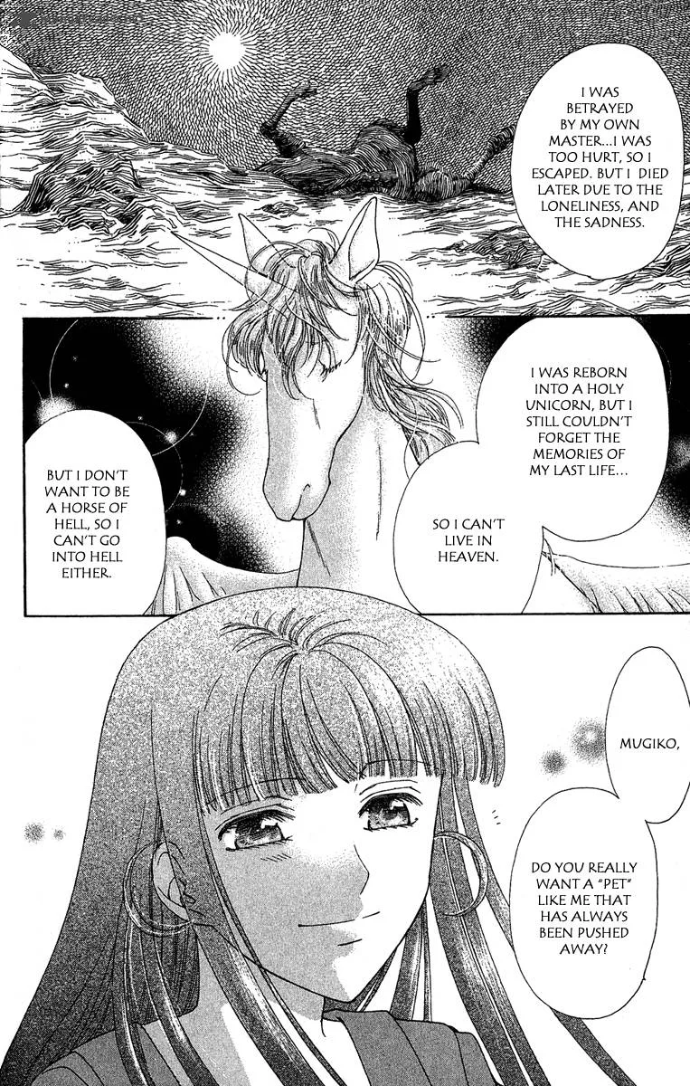 Saikyou no Tenshi Nishite Saiai no Akuma Chapter 2 page 39