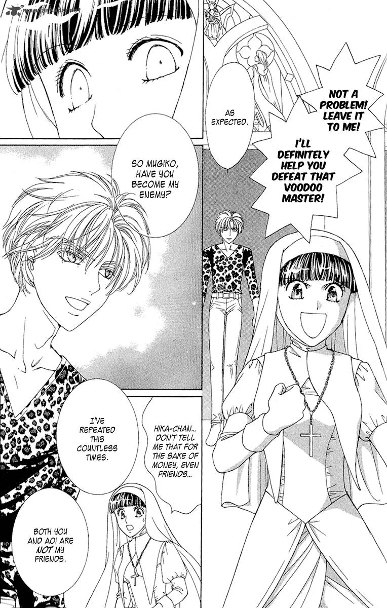 Saikyou no Tenshi Nishite Saiai no Akuma Chapter 3 page 14