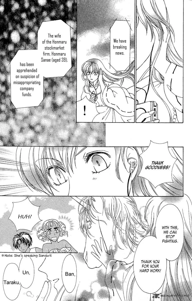 Saikyou no Tenshi Nishite Saiai no Akuma Chapter 3 page 34