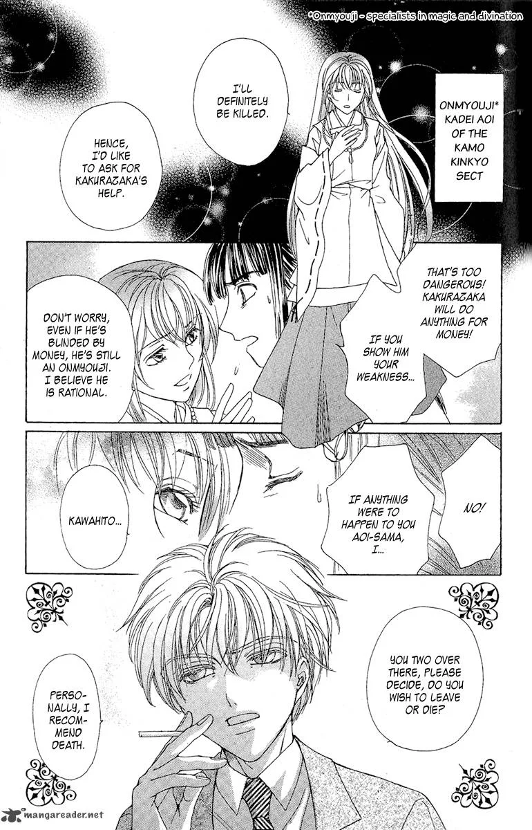 Saikyou no Tenshi Nishite Saiai no Akuma Chapter 3 page 4