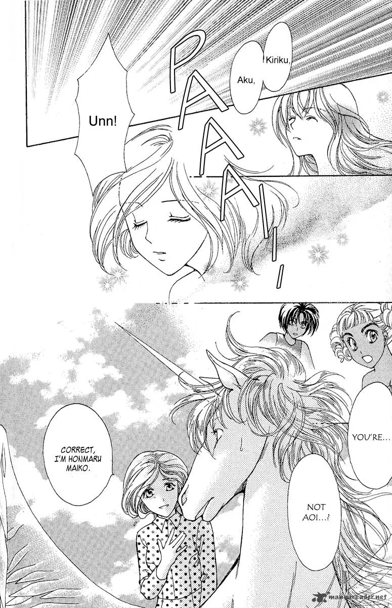 Saikyou no Tenshi Nishite Saiai no Akuma Chapter 3 page 35