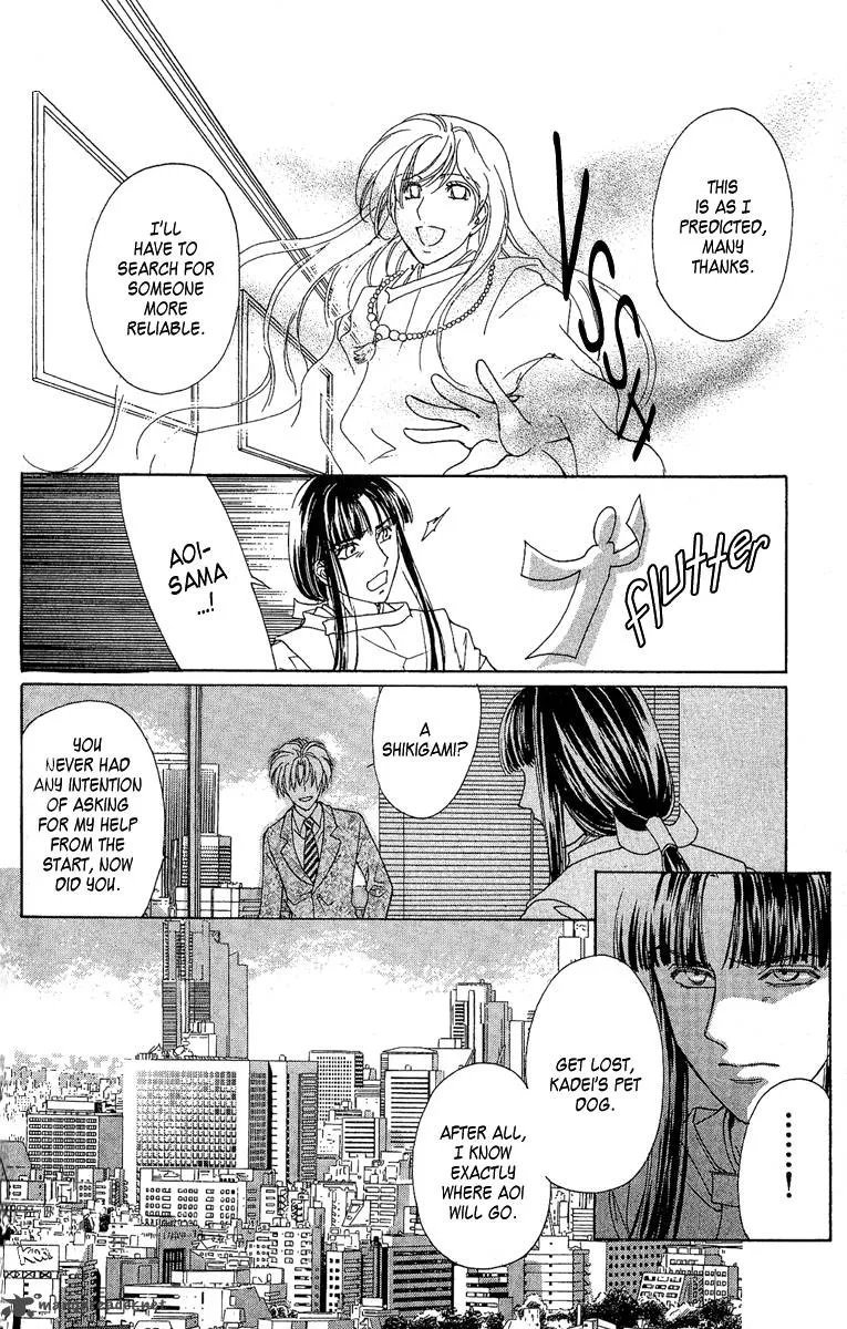 Saikyou no Tenshi Nishite Saiai no Akuma Chapter 3 page 7