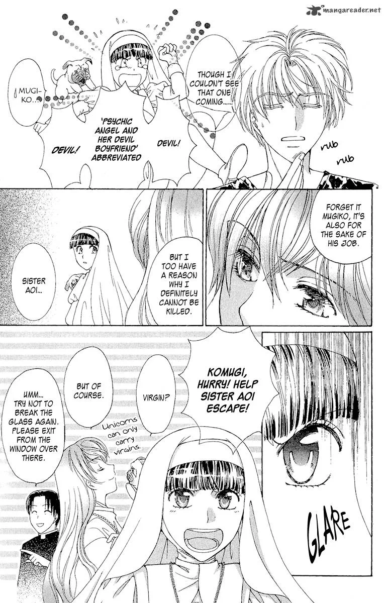 Saikyou no Tenshi Nishite Saiai no Akuma Chapter 3 page 16