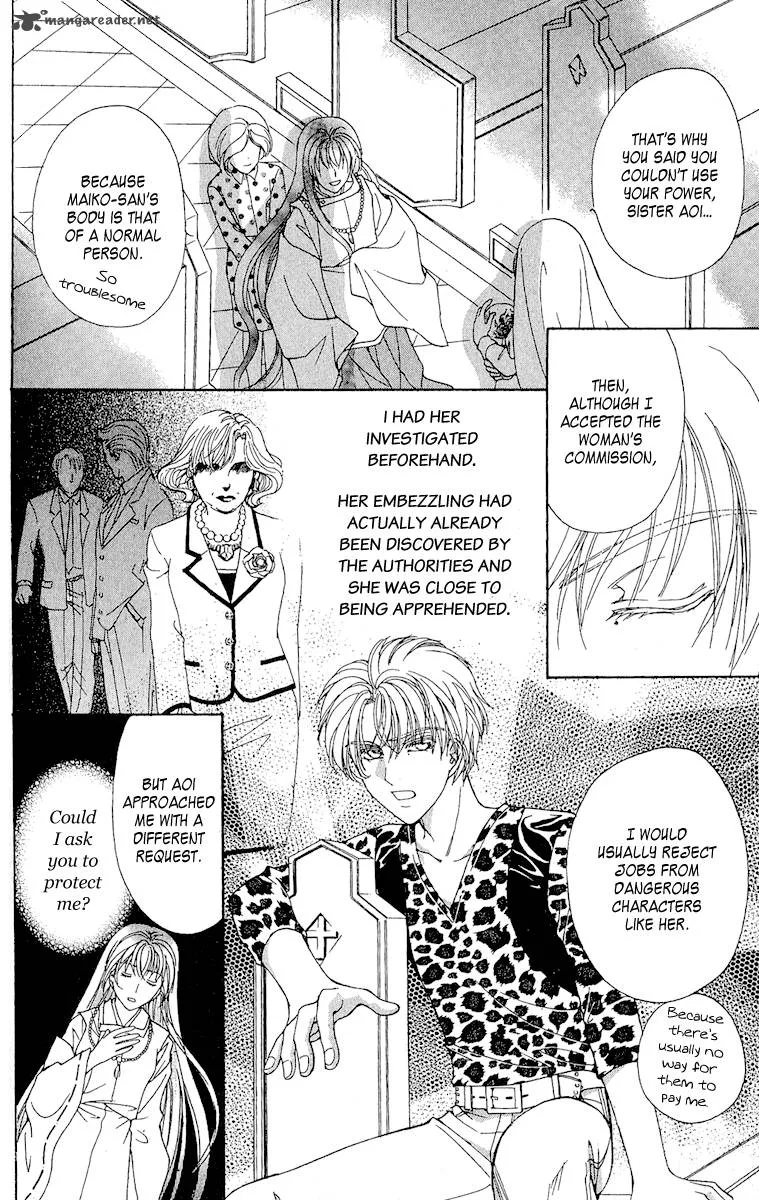 Saikyou no Tenshi Nishite Saiai no Akuma Chapter 3 page 41