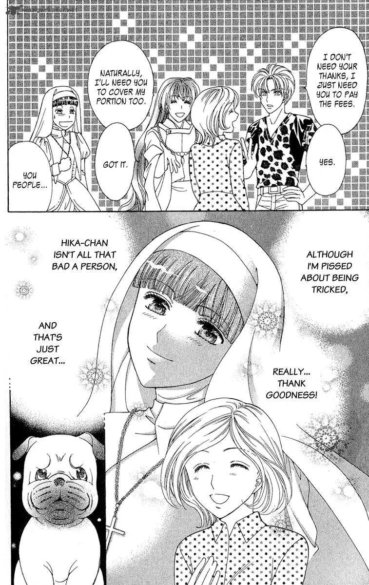 Saikyou no Tenshi Nishite Saiai no Akuma Chapter 3 page 45