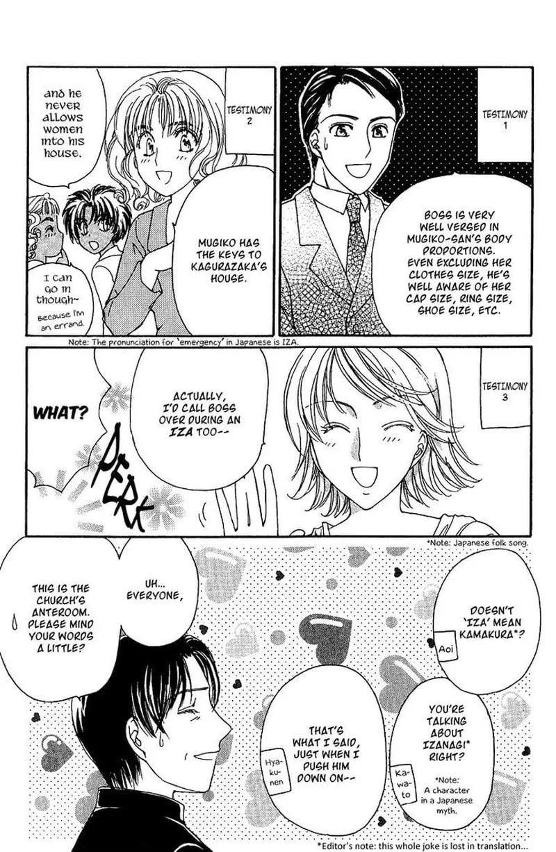 Saikyou no Tenshi Nishite Saiai no Akuma Chapter 4.5 page 4