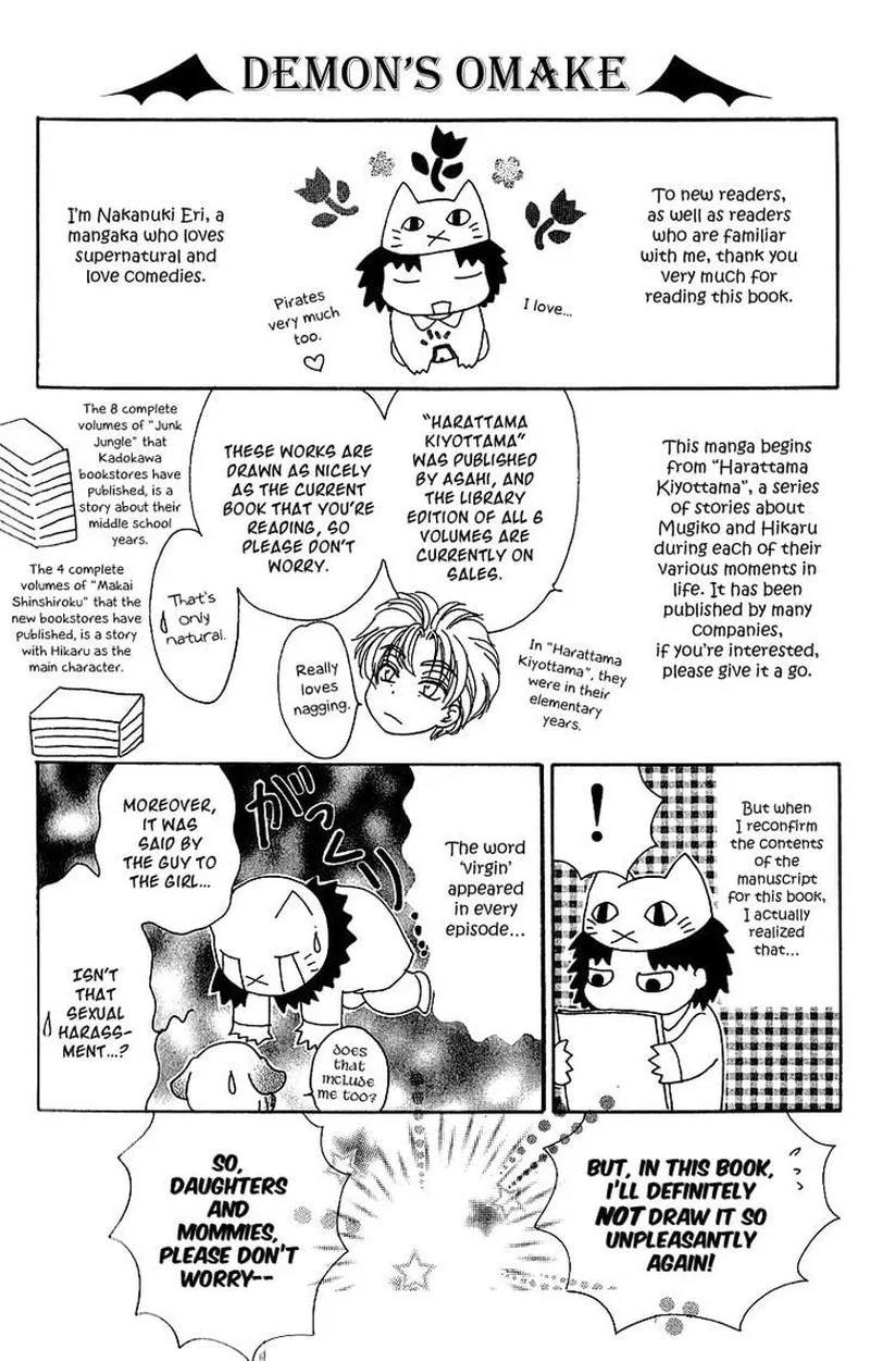 Saikyou no Tenshi Nishite Saiai no Akuma Chapter 4.5 page 6