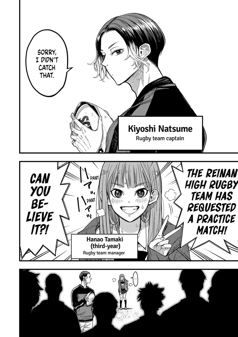 Saikyou no Uta Chapter 1 page 9