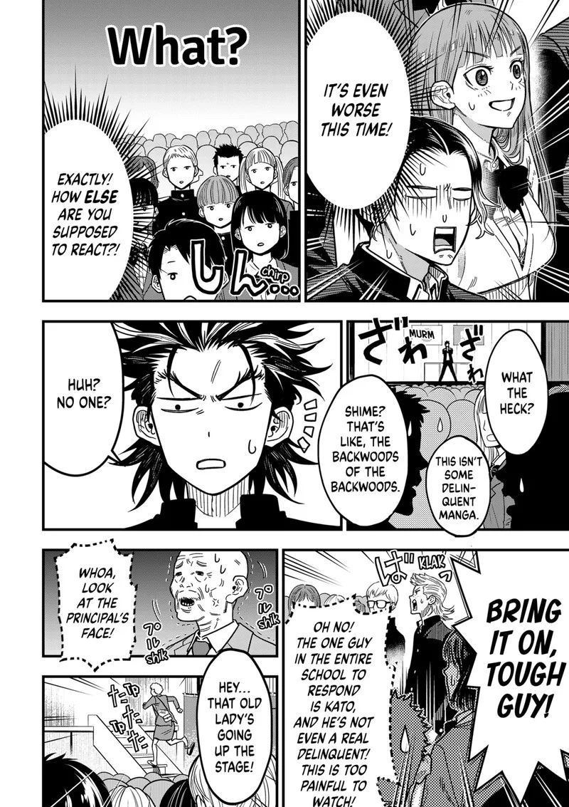 Saikyou no Uta Chapter 1 page 25