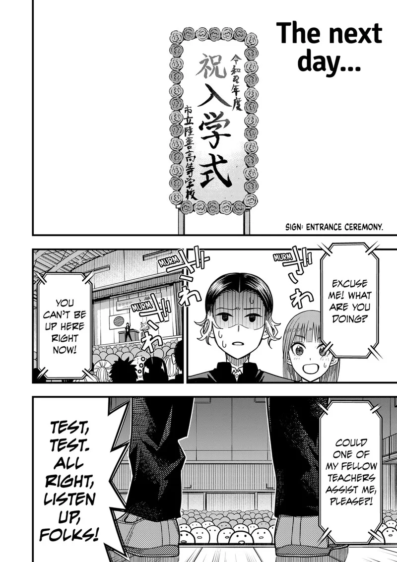 Saikyou no Uta Chapter 1 page 23
