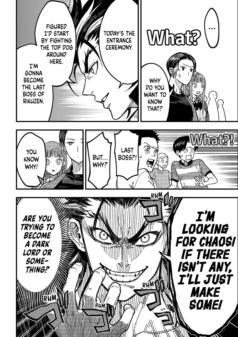Saikyou no Uta Chapter 1 page 17