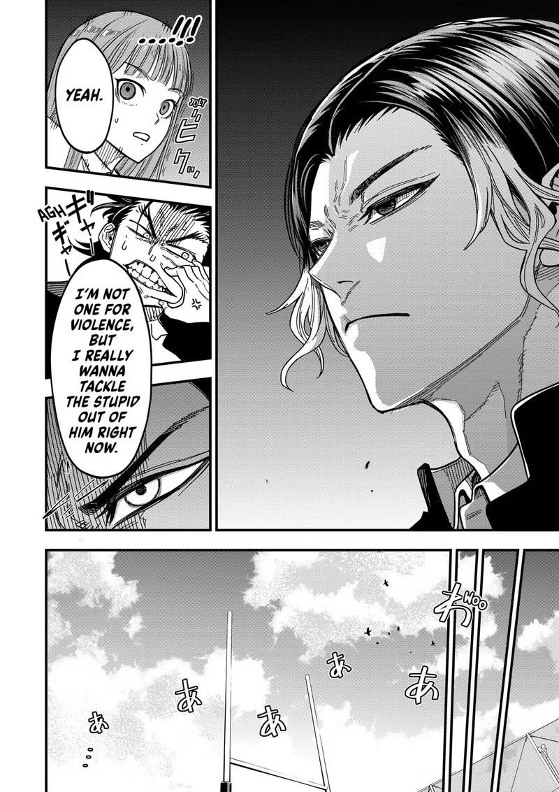 Saikyou no Uta Chapter 1 page 27