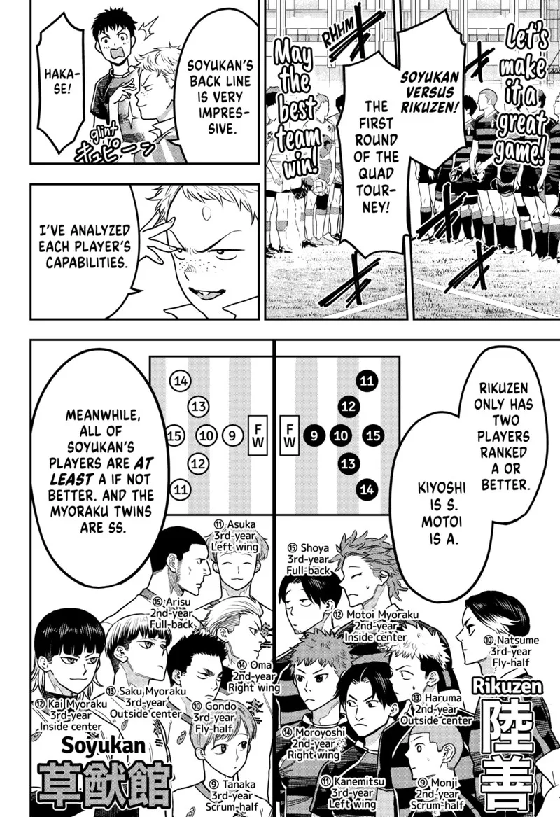 Saikyou no Uta Chapter 11 page 6