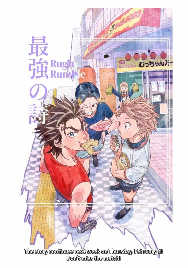 Saikyou no Uta Chapter 14.5 page 2