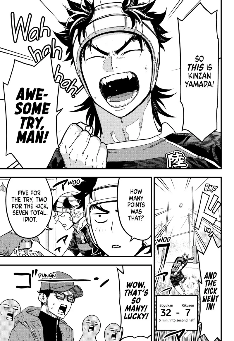 Saikyou no Uta Chapter 14 page 3
