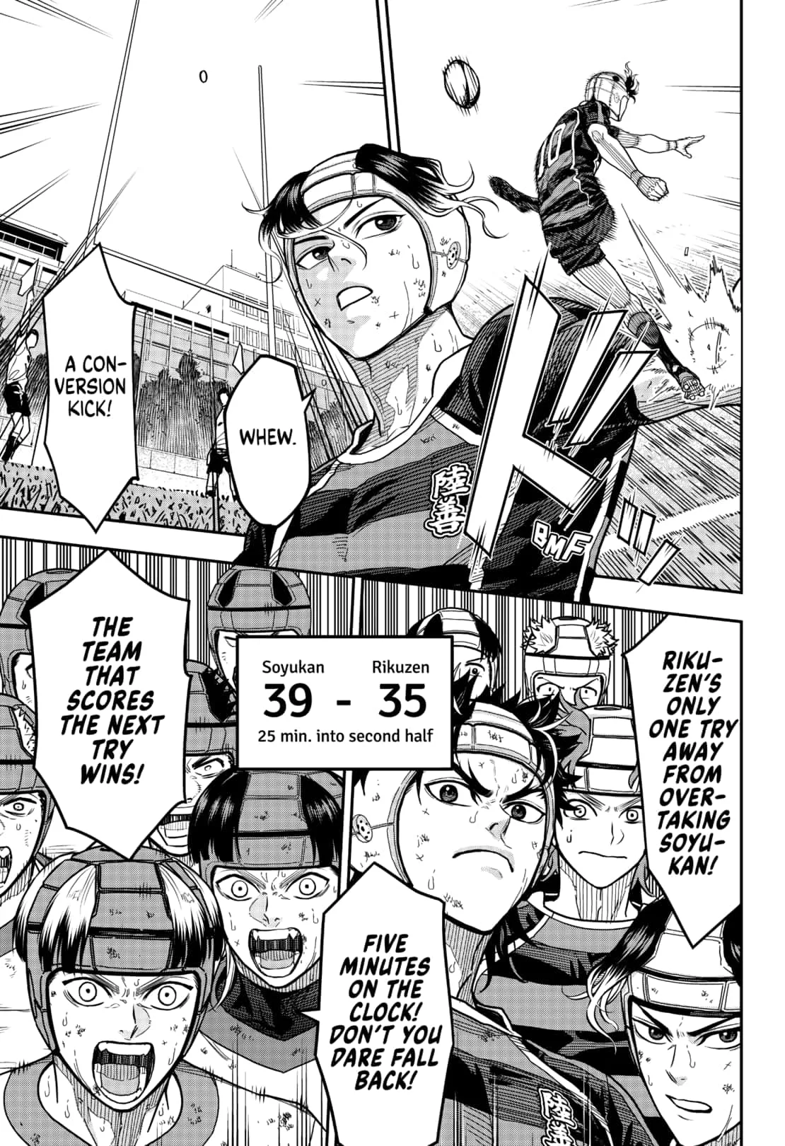 Saikyou no Uta Chapter 18 page 7