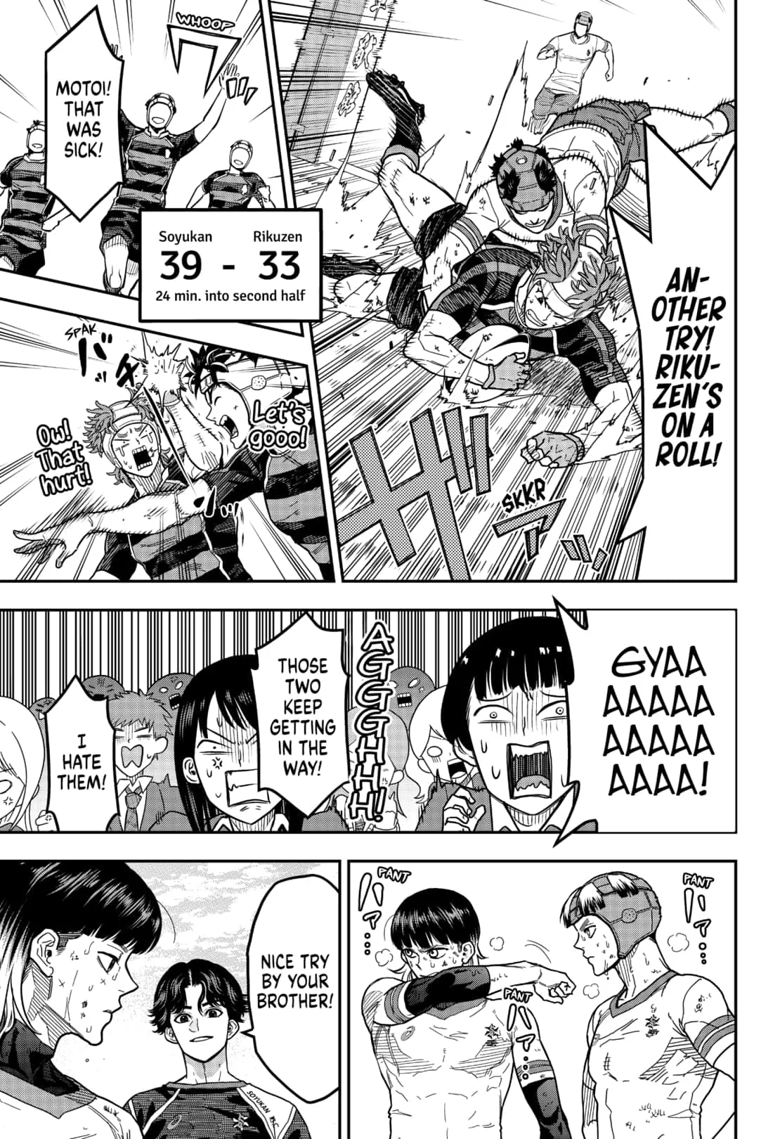 Saikyou no Uta Chapter 18 page 5