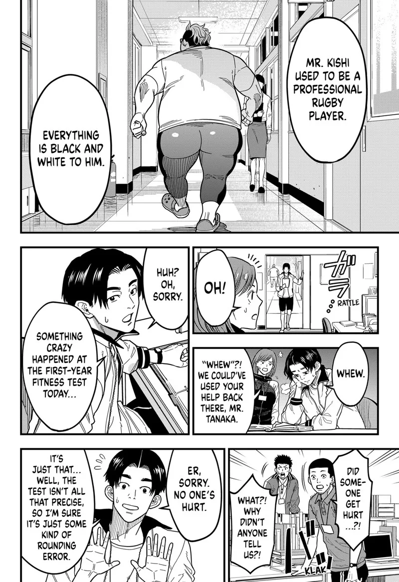 Saikyou no Uta Chapter 2 page 13