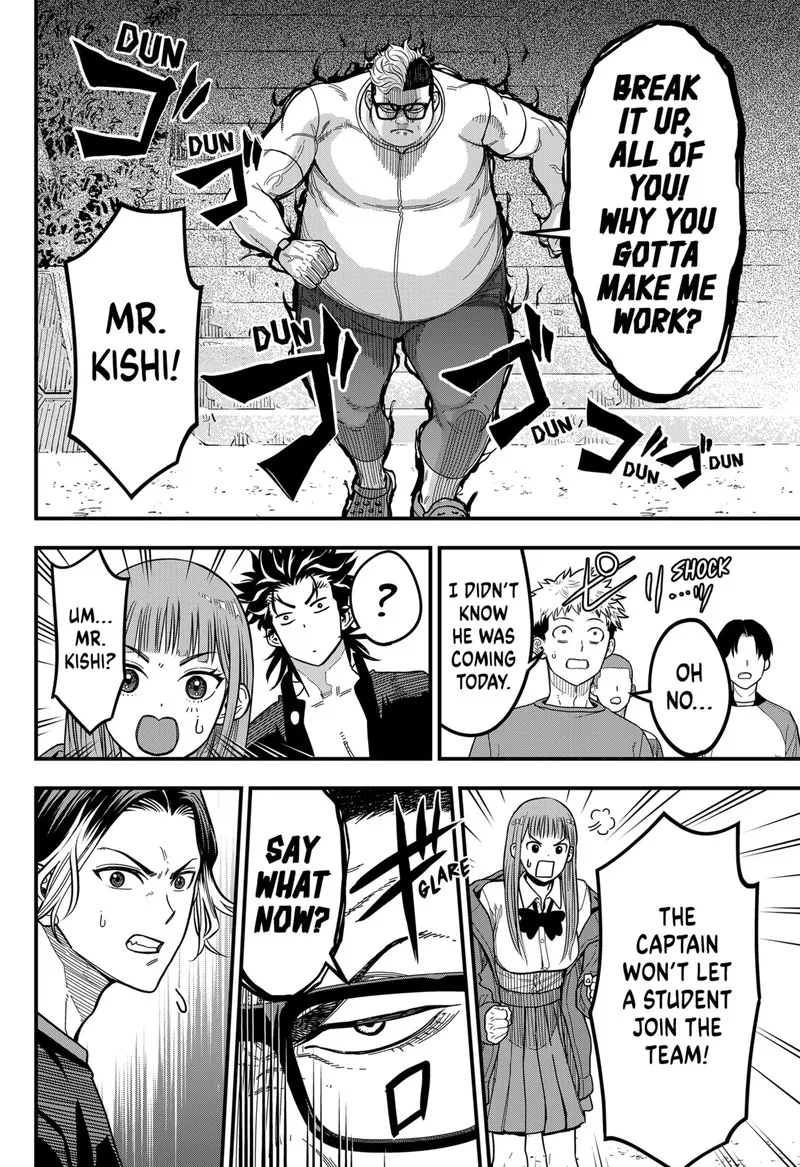 Saikyou no Uta Chapter 2 page 15