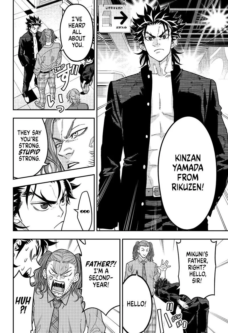 Saikyou no Uta Chapter 21 page 2