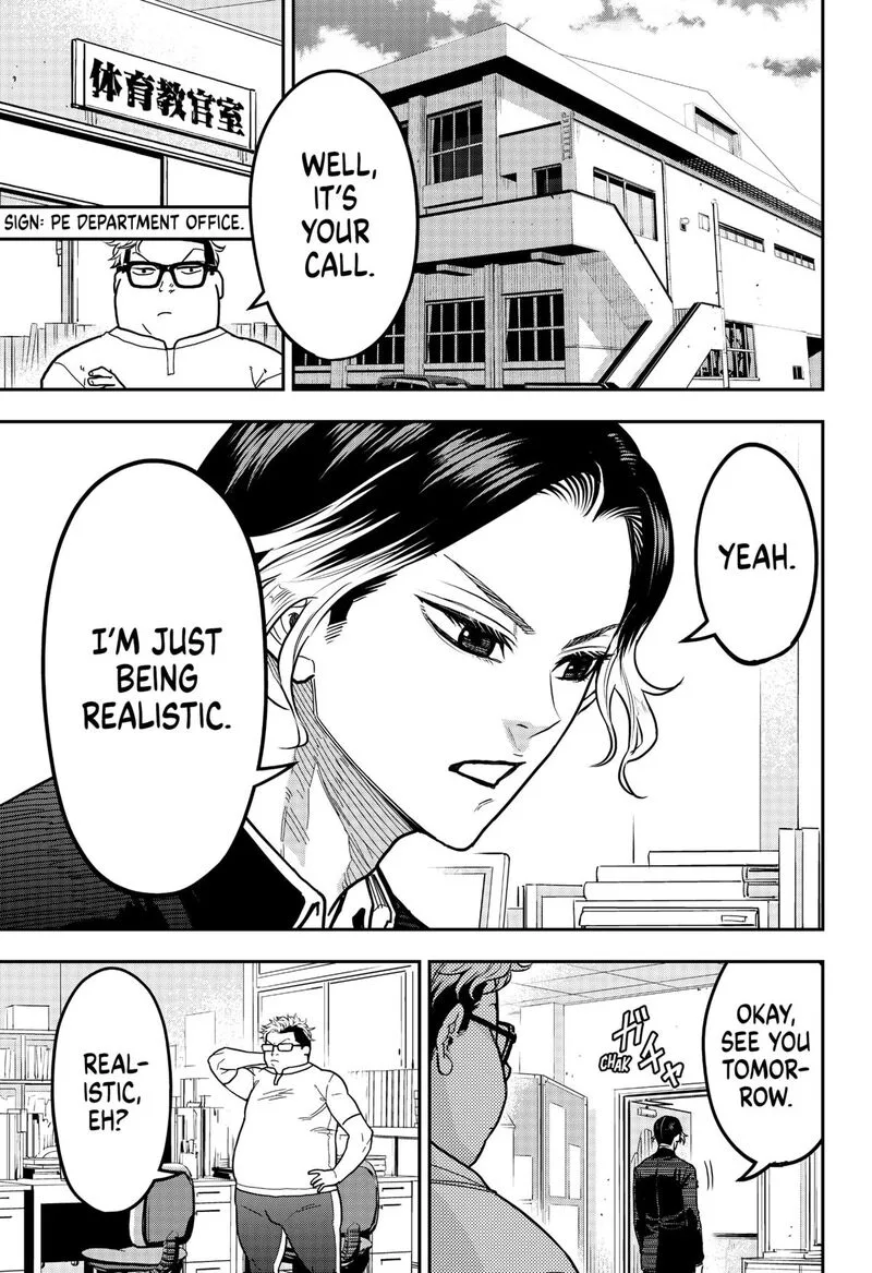Saikyou no Uta Chapter 22 page 1