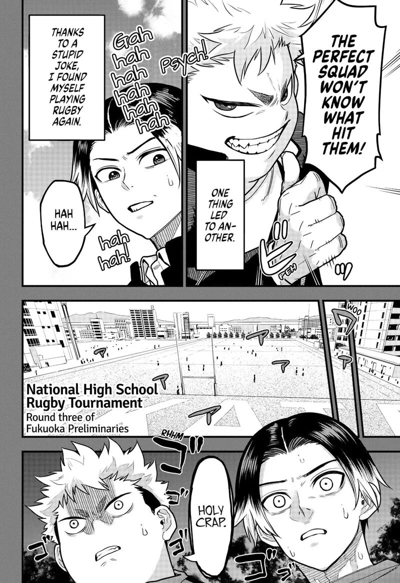 Saikyou no Uta Chapter 23 page 4