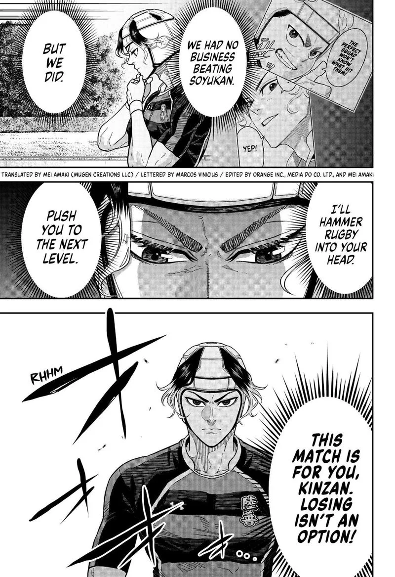 Saikyou no Uta Chapter 24 page 1