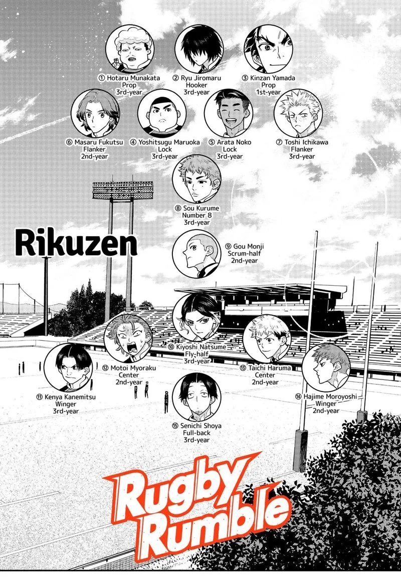 Saikyou no Uta Chapter 24 page 2