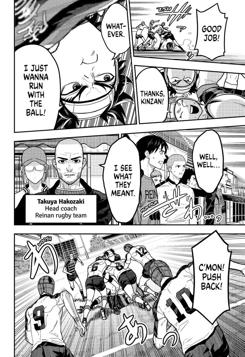 Saikyou no Uta Chapter 24 page 12