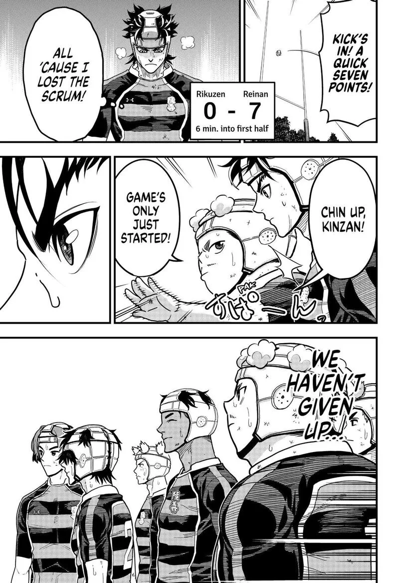 Saikyou no Uta Chapter 26 page 9