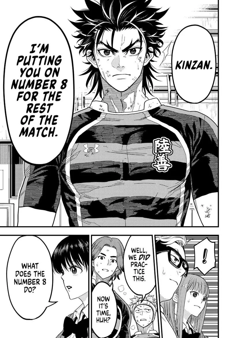 Saikyou no Uta Chapter 28 page 5