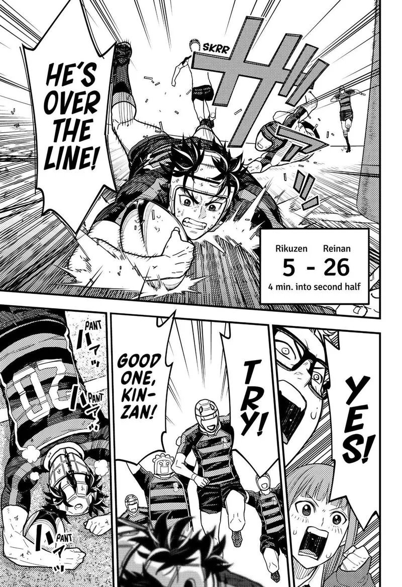 Saikyou no Uta Chapter 29 page 13