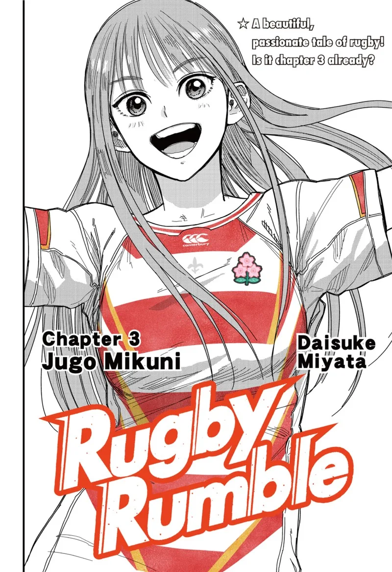 Saikyou no Uta Chapter 3 page 2
