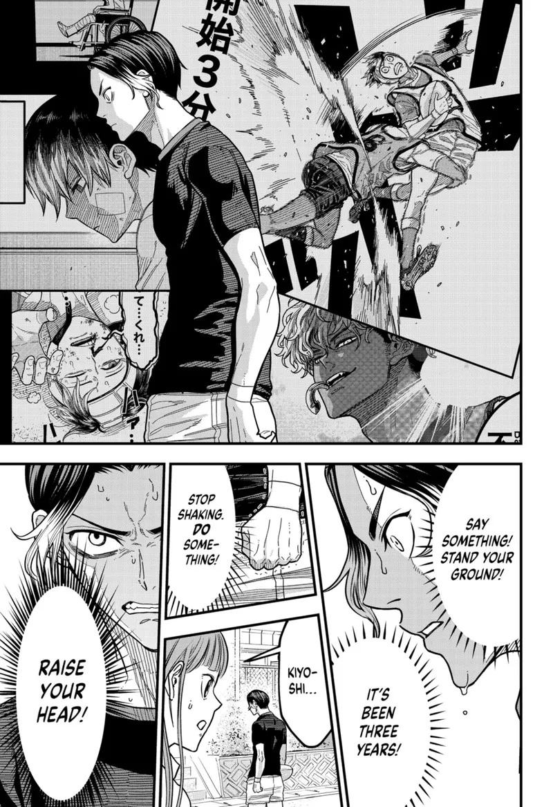 Saikyou no Uta Chapter 3 page 9