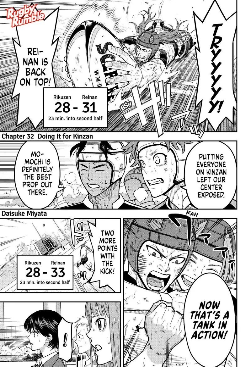 Saikyou no Uta Chapter 32 page 1