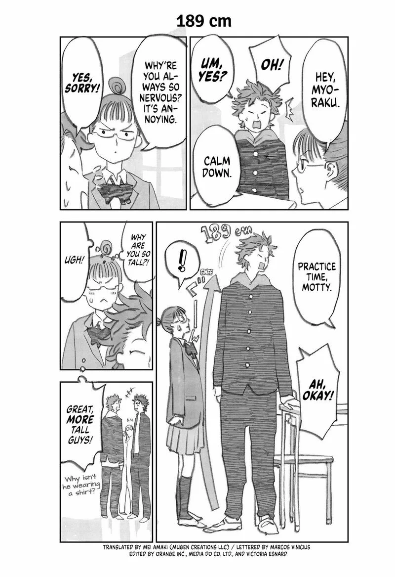 Saikyou no Uta Chapter 33.5 page 1