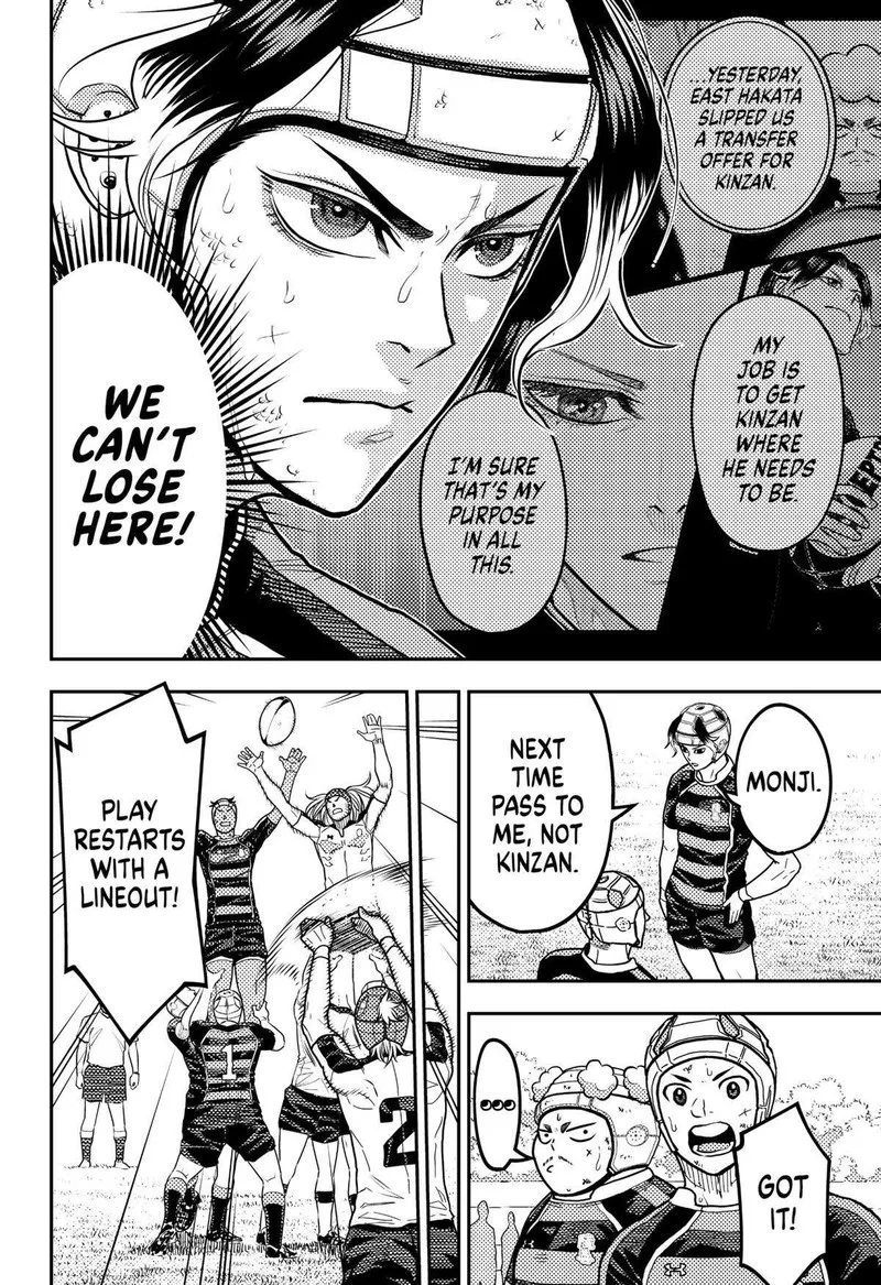 Saikyou no Uta Chapter 33 page 4