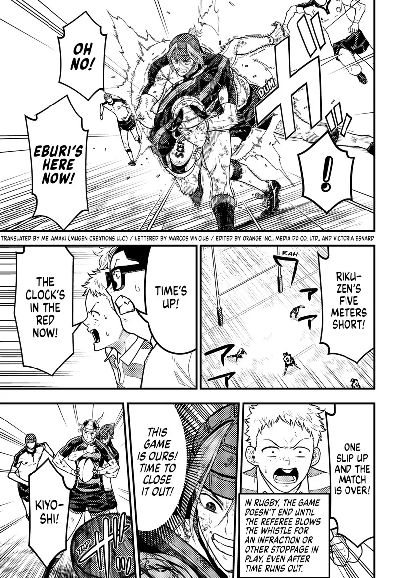 Saikyou no Uta Chapter 34 page 3