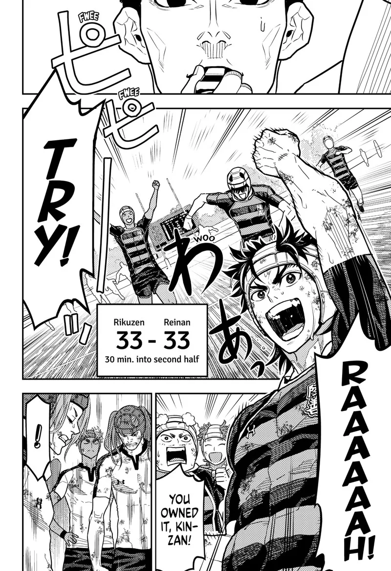 Saikyou no Uta Chapter 34 page 14