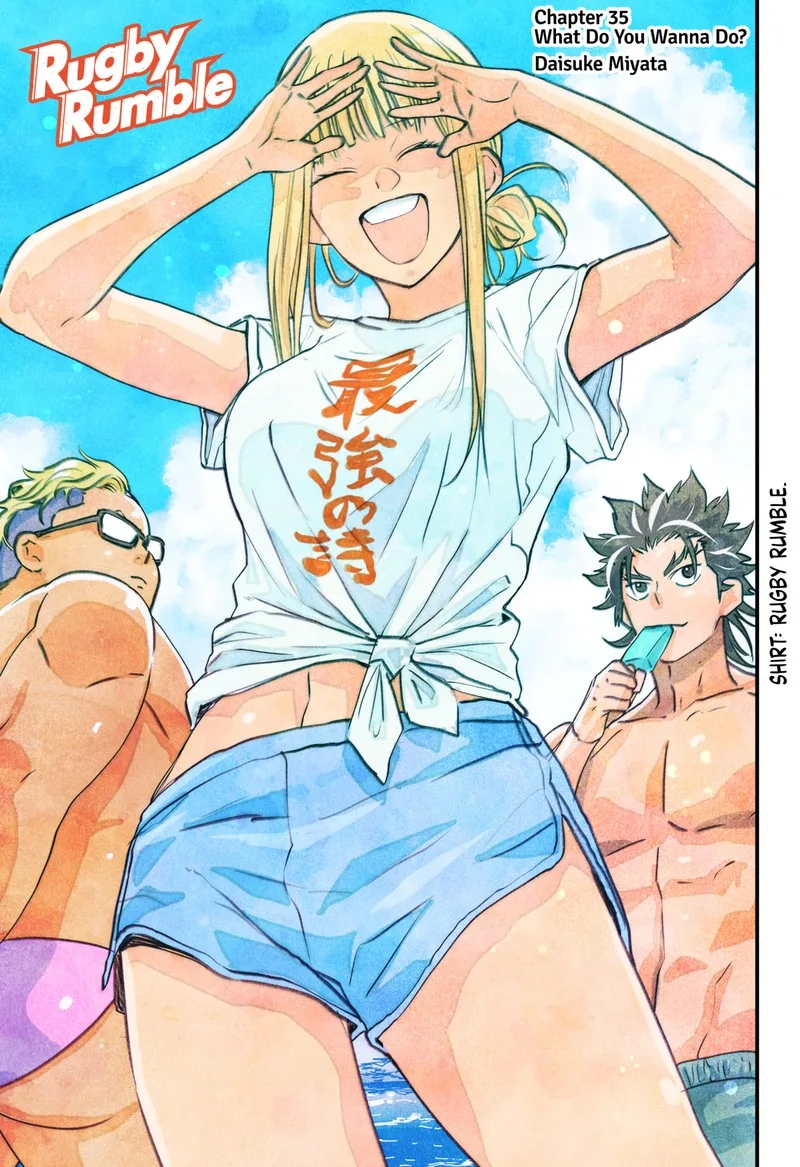 Saikyou no Uta Chapter 35 page 1