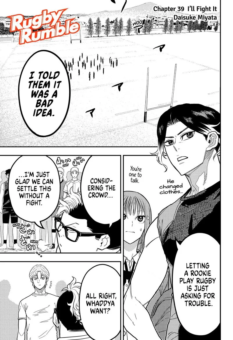 Saikyou no Uta Chapter 39 page 1