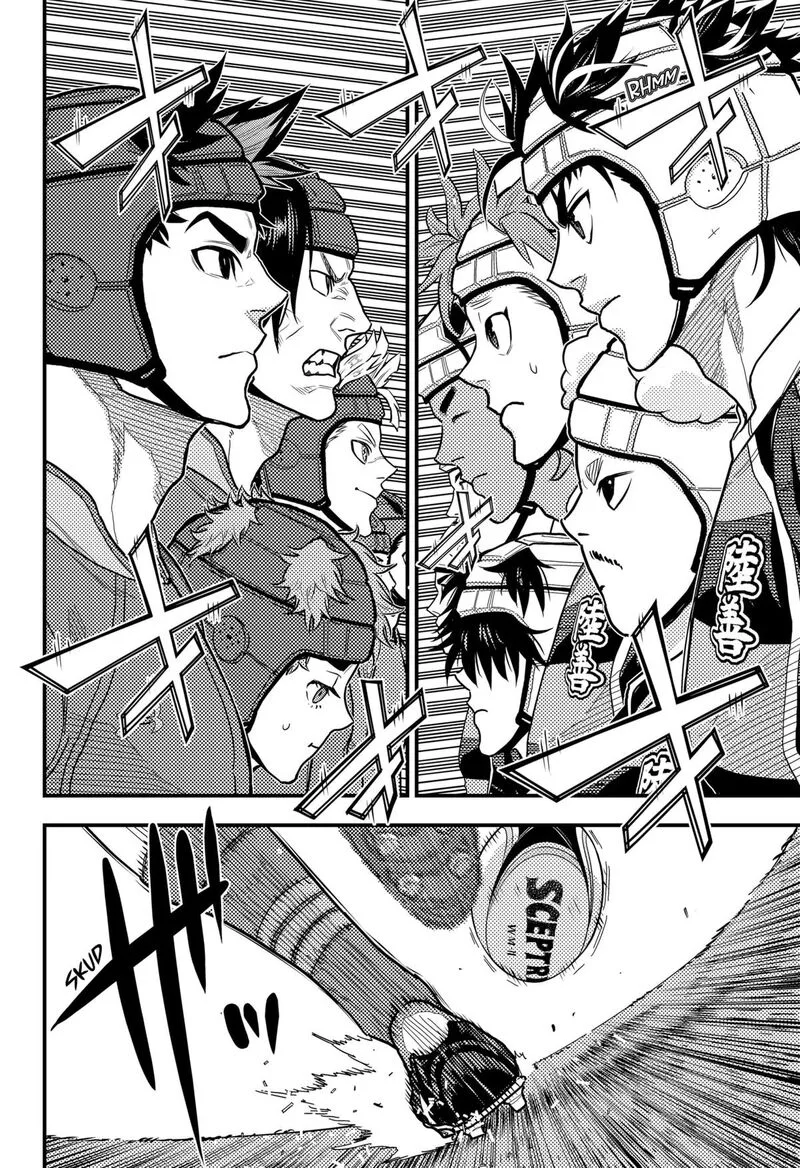 Saikyou no Uta Chapter 41 page 14
