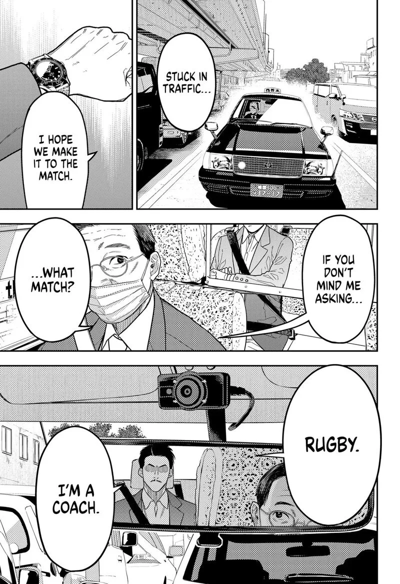 Saikyou no Uta Chapter 42 page 1