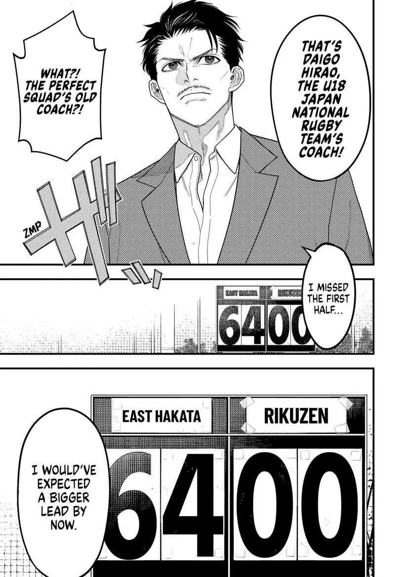 Saikyou no Uta Chapter 42 page 15